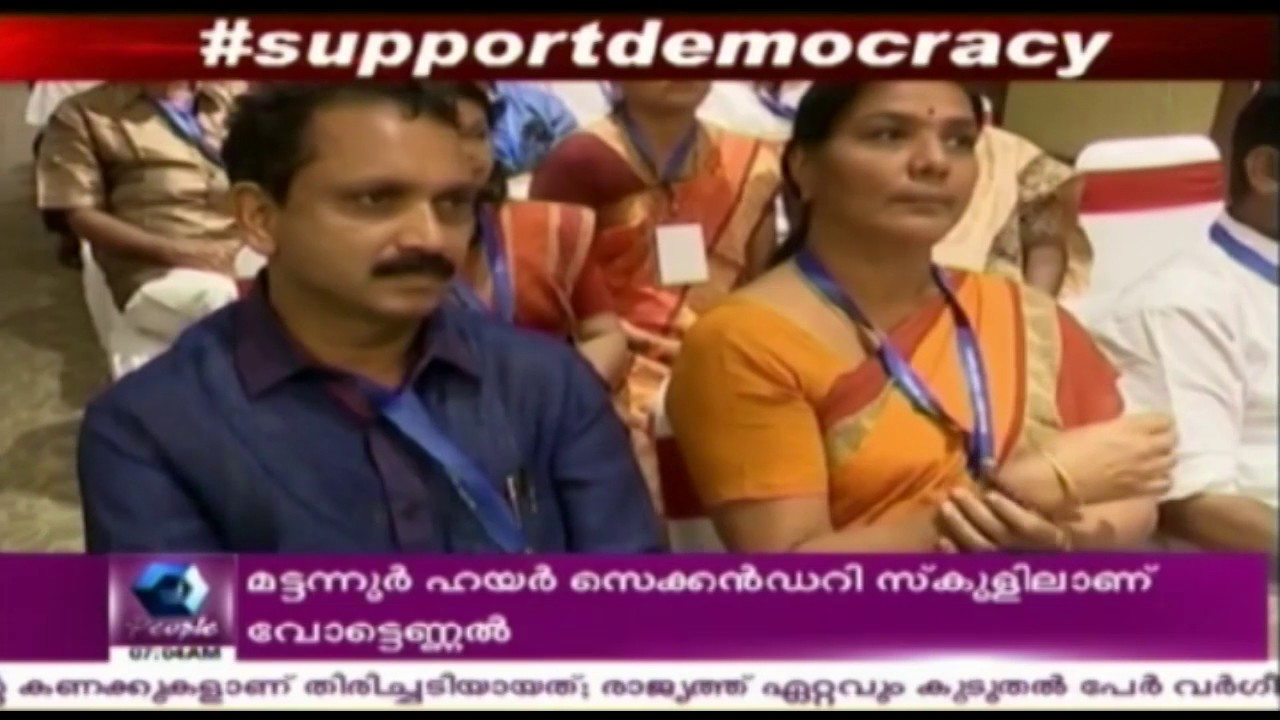 Medical College Affiliation Scam: BJP Takes Action Against VV Rajesh