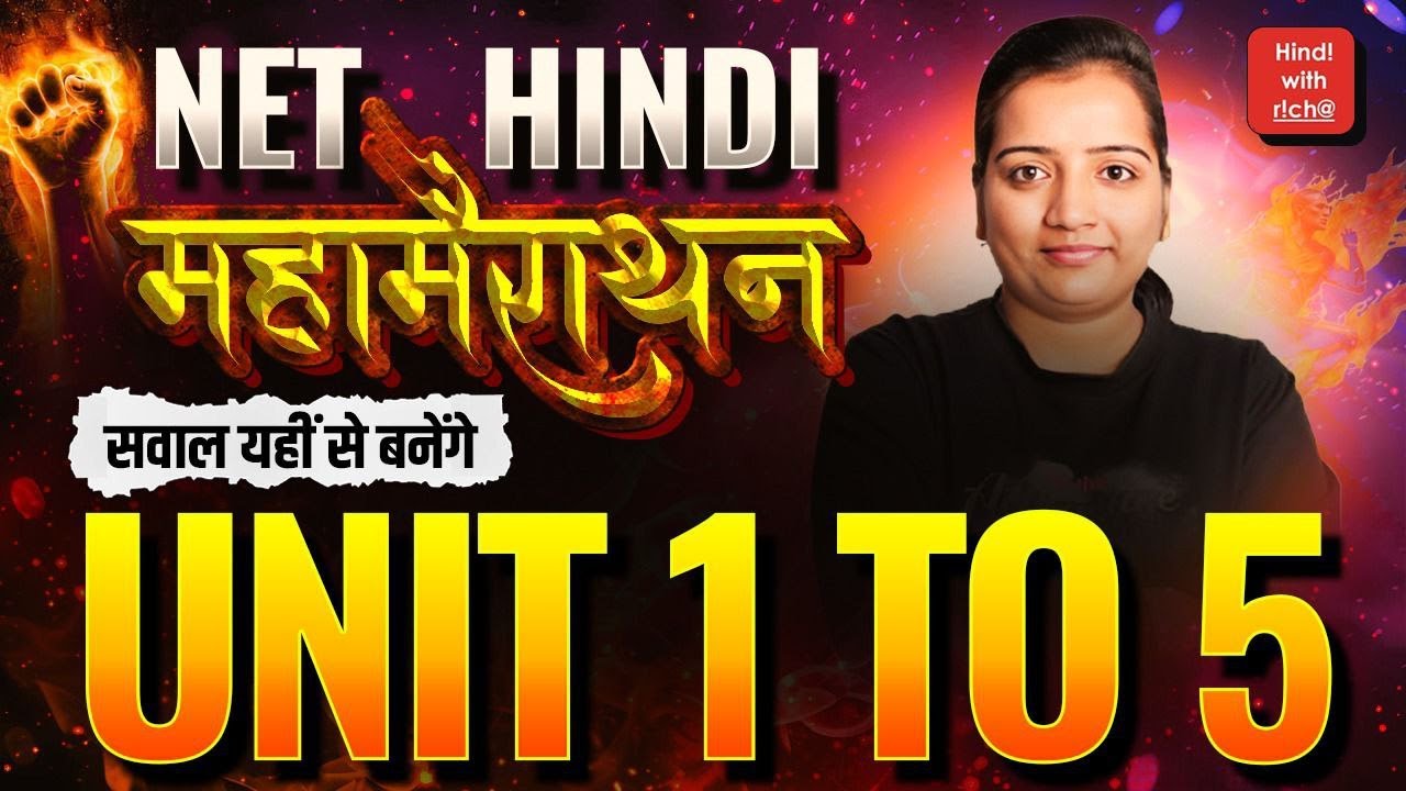 NET HINDI 2025-26।।unit 1 to 5।।महामैराथन क्लास।।NET/JRF HINDI।।HINDI WITH RICHA