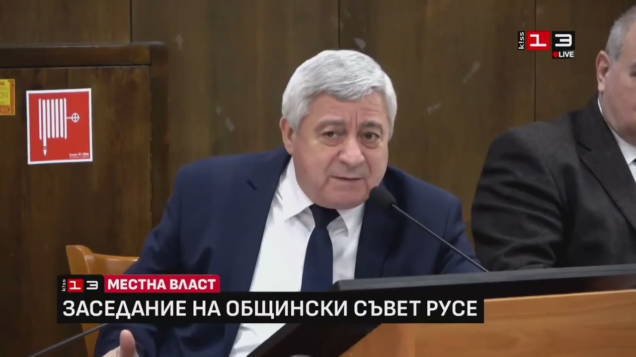 Декларация за оставка на кмета на Община Русе Пенчо Милков