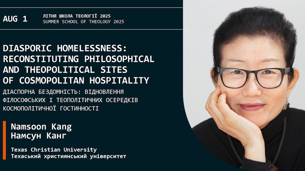 Namsoon Kang. Diasporic Homelessness and Cosmopolitan Hospitality | EEIT