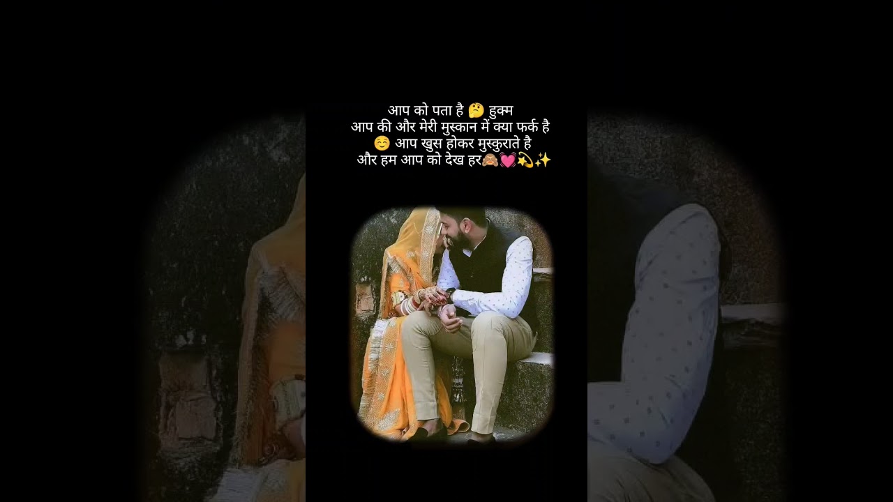 banna baisa status #banna #bannabanni #bannasong #rajput #rajputana #rajasthani #rajputiposhak