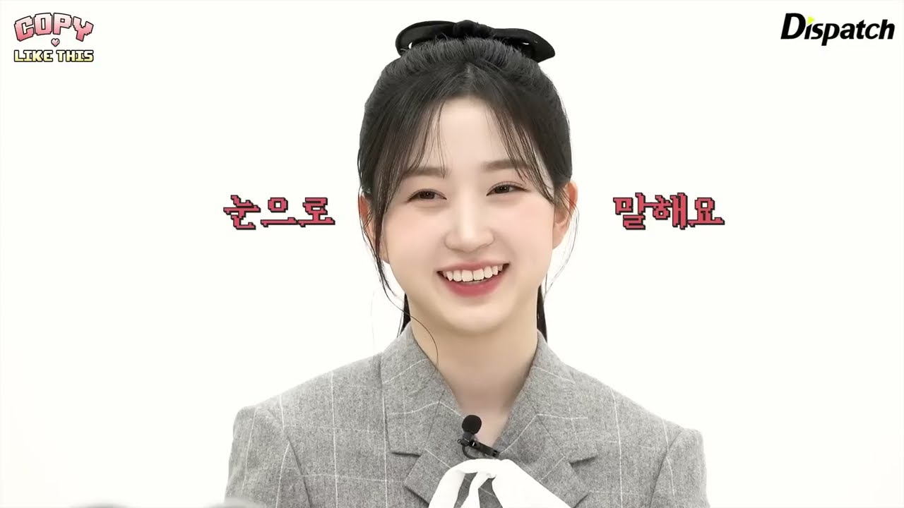 NMIXX Copy Like This [eng sub]