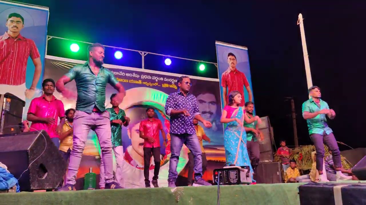 koosindi koyilamma...