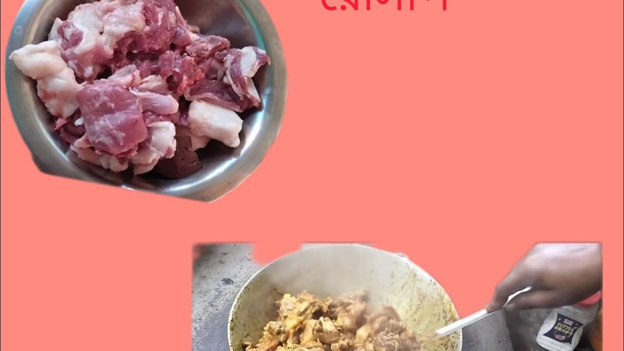 দেশি খাসির মাংসের পাতলা ঝোল রেসিপি#shortvideo #viral #food #villagelife 