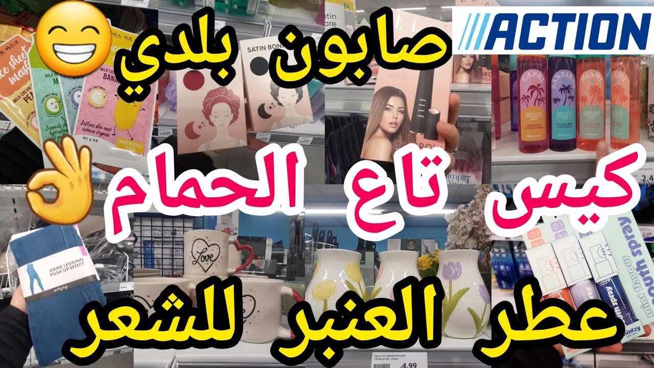 جديد أكسيون🙆مانطات1,75💥بينوارت رجال💥ماسكات كورية بلاكيور🙆