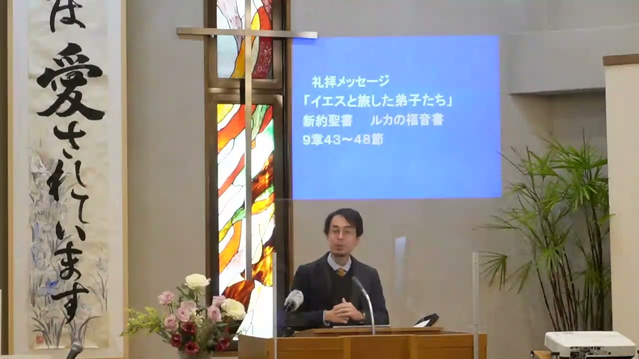 2026.3.15.大阪一麦教会礼拝メッセージ