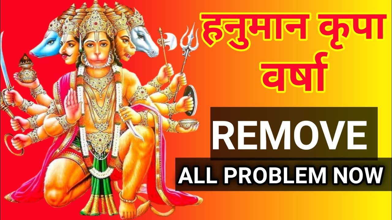 Hanuman Mantra for Protection & Success | संकट दूर करने वाला शक्तिशाली मंत्र