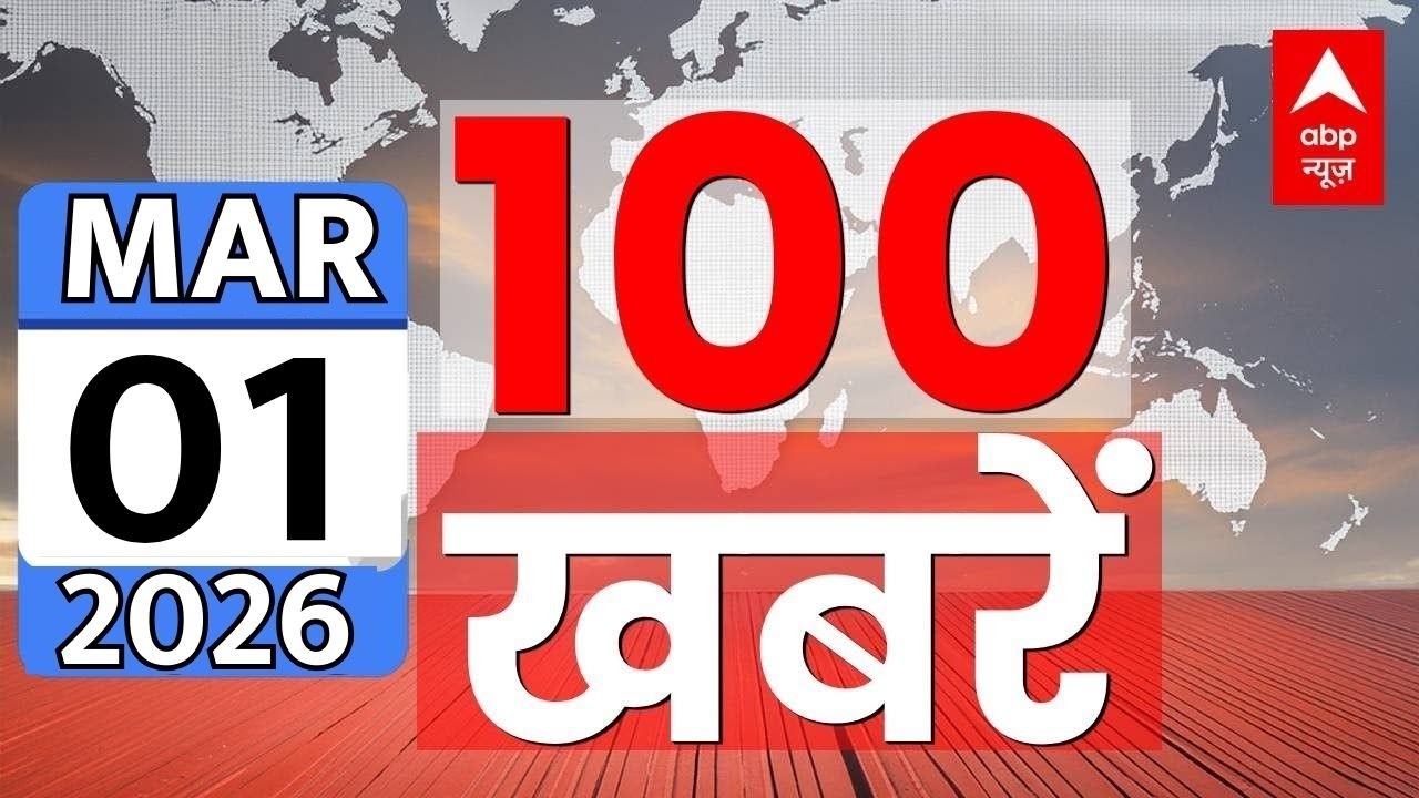 Top 100 News Today | Israel Attack on Iran | Headlines Today | 1 March | Superfast 100 News