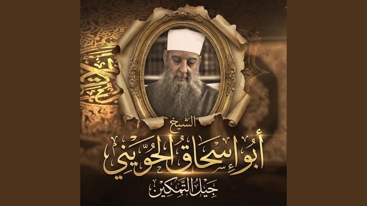 جيل التمكين