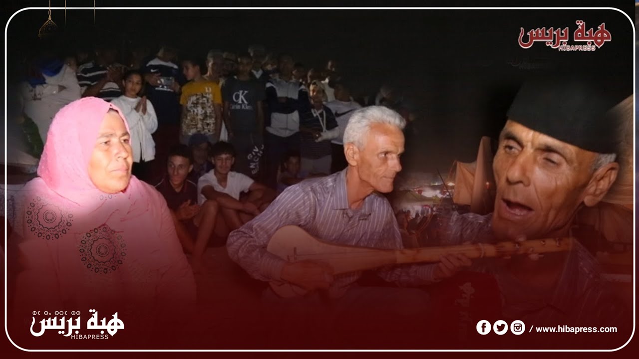 فرجة رائعة و عودة 