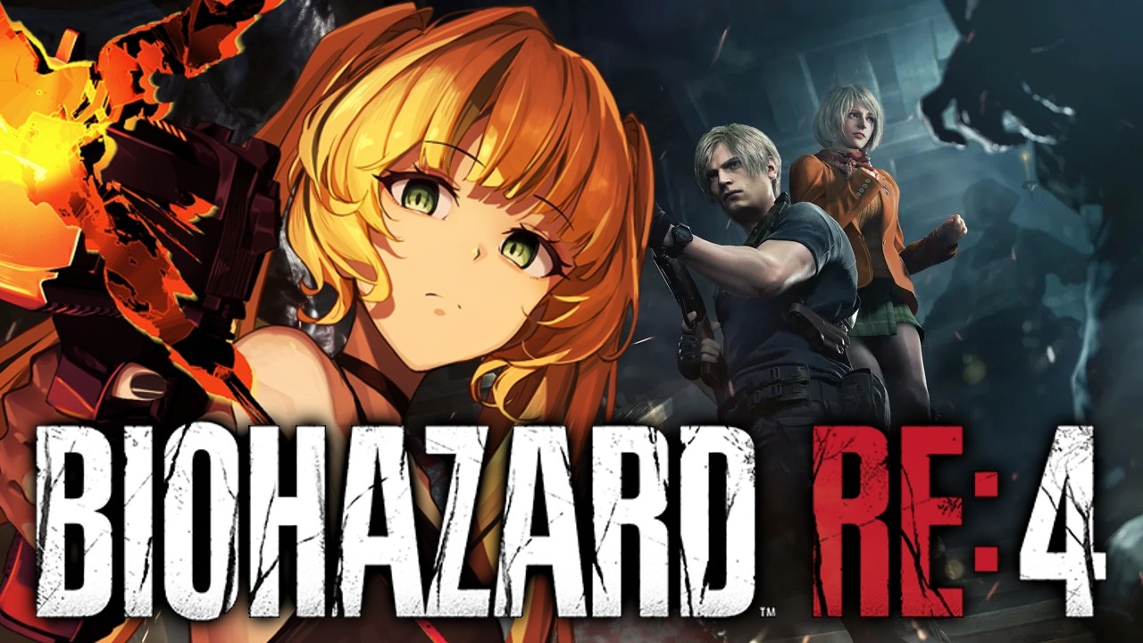#1【バイオハザード RE:4 】完全初見！新作前にBIOHAZARD RE4やるぞおお！！！私がウィルスだから怖くない※ネタバレ注意※【#新人vtuber 】【#日花もに】