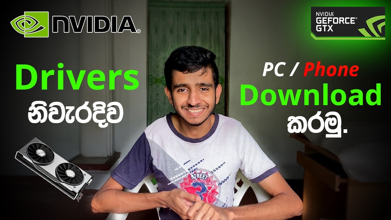 How to Download NVIDIA Drivers for Windows 10 | How to download VGA Drivers | Sinhala