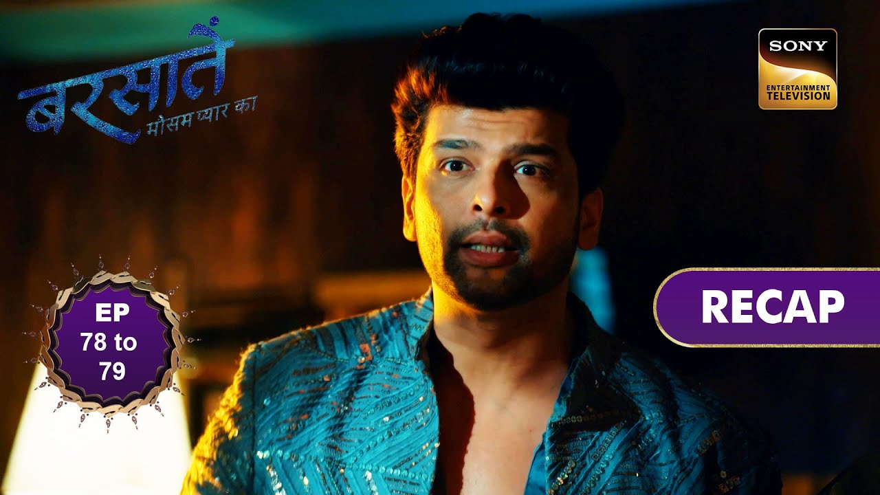 Barsatein - Mausam Pyaar Ka | Ep 78 & 79 | RECAP | बरसातें - मौसम प्यार का
