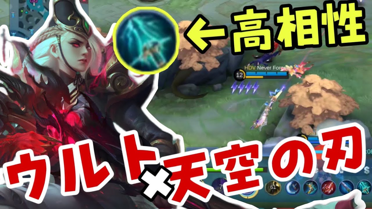 【モバレ】トゥルー×トゥルーダメージというやってはいけない事をしている背徳感ラズリー！ワンちゃんやばい？【モバイルレジェンド/mobilelegends】