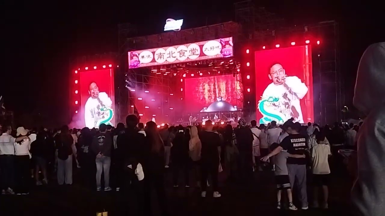 南北二路
