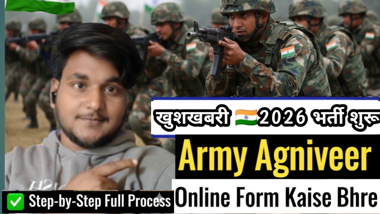 Indian Army Agniveer 2026 Online Form Kaise Bhare|Army GD, Tech & Clerk Form Fill Up 2026 StepbyStep