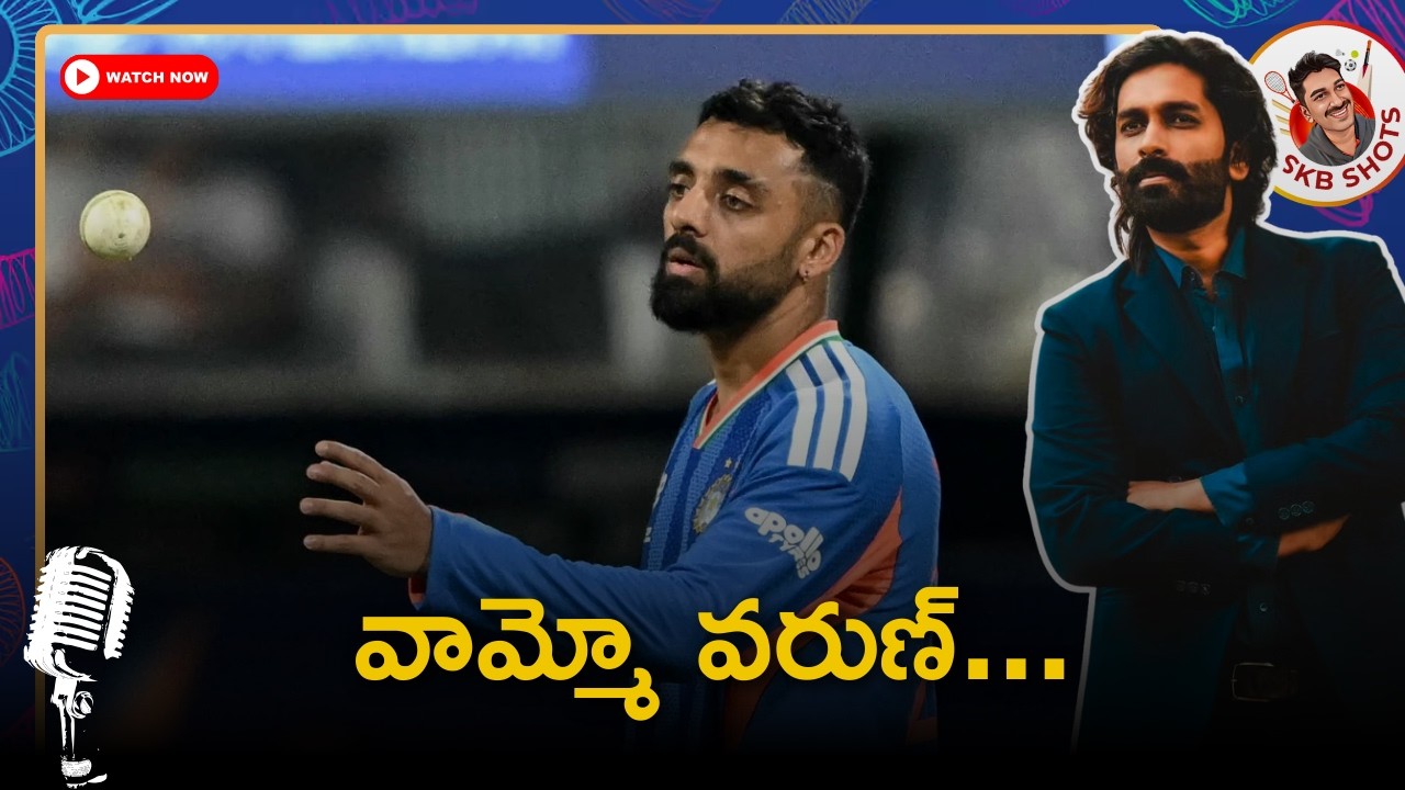 Varun Chakravarthy going for plenty | ICC World T20