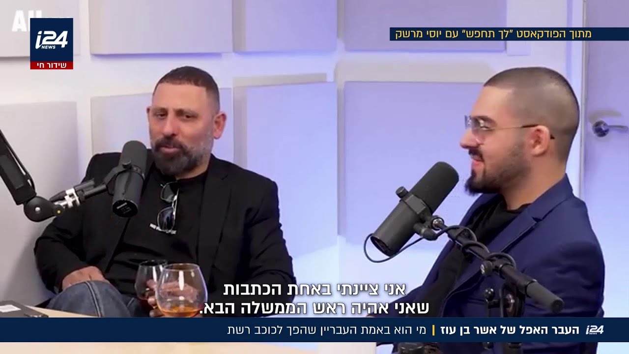 כלא, הונאה ואלימות: העבר האפל של כוכב ה