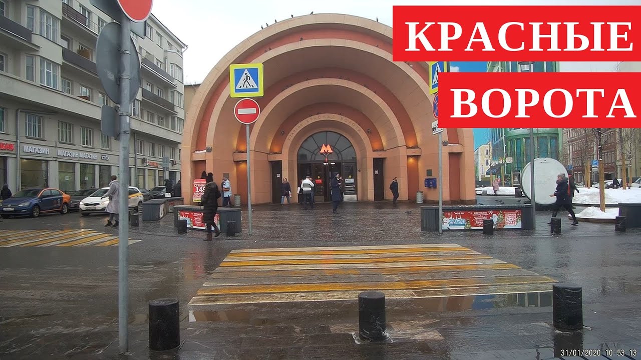 станция метро 
