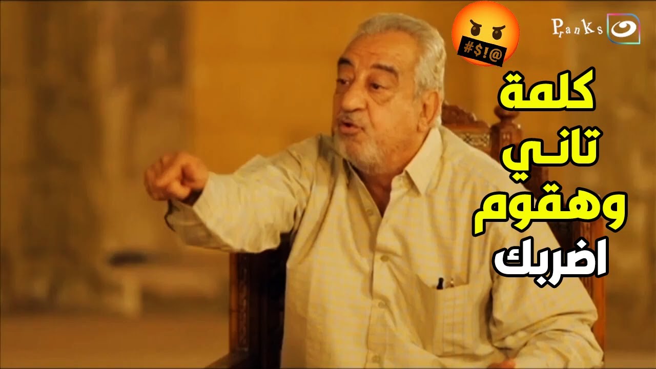 احمد راتب الله يرحمه رزع جامد في ريهام سعيد 😳وبيقولها أنتي قليلة الأدب و أصغر من إنك تتكلمي عليا😱