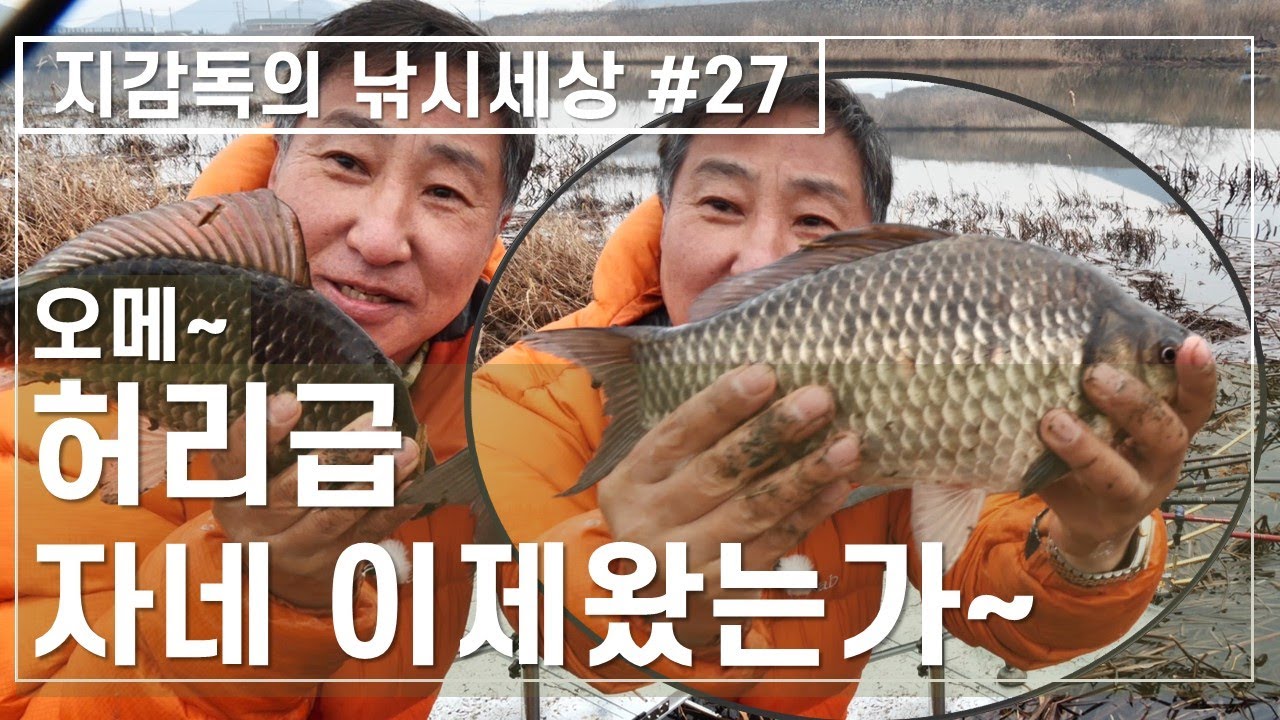 오메~ 허리급 자네 부사호에 이제 왔는가~