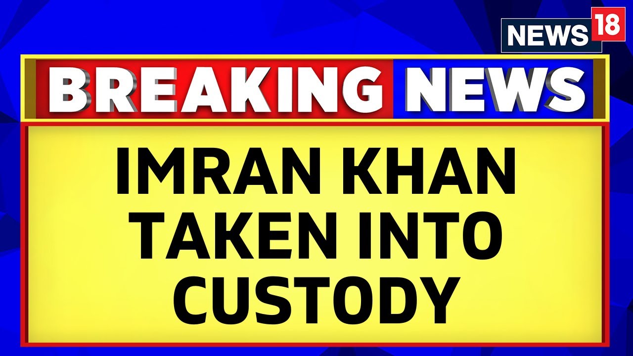 Imran Khan Arrested | Pakistan News | Pakistan News Today | Imran Khan News | English News