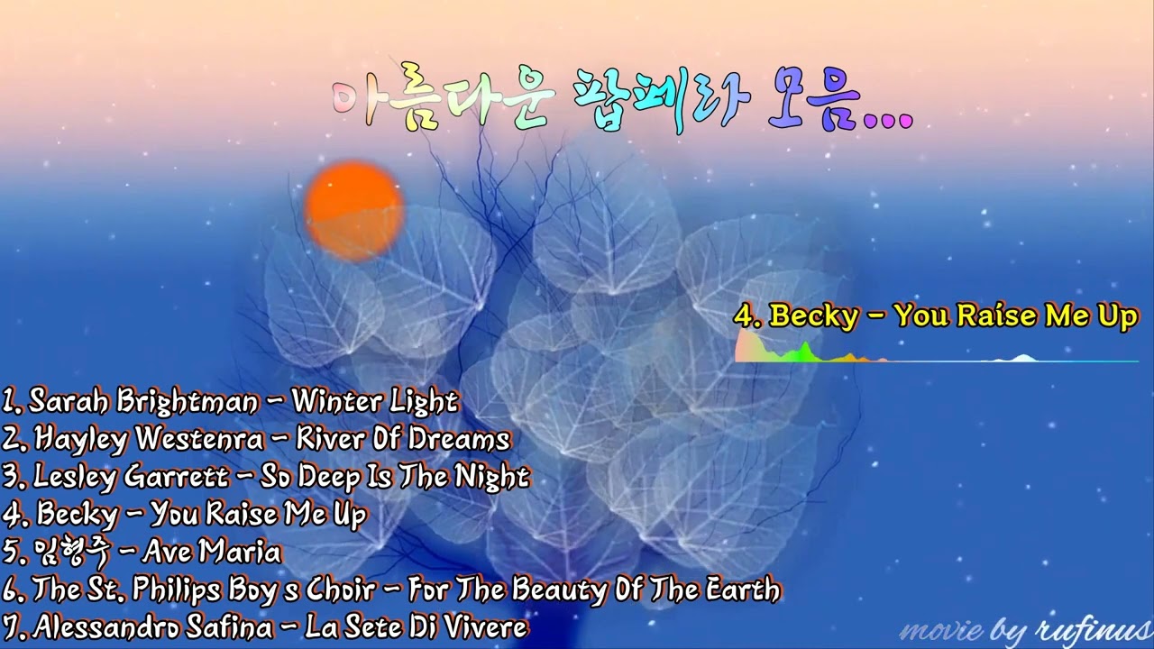 아름다운 팝페라 모음... Sarah Brightman # Hayley Westenra # Becky Taylor # 임형주...