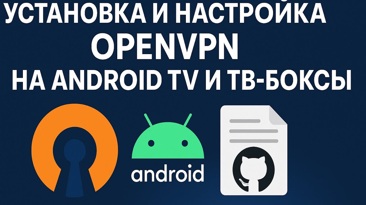 YouTube No Longer Lags on Android - Install OpenVPN with WARP!