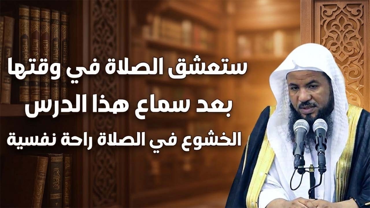 رحلة في صلاة المسلمين  الشيخ محمد بن علي الشنقيطي