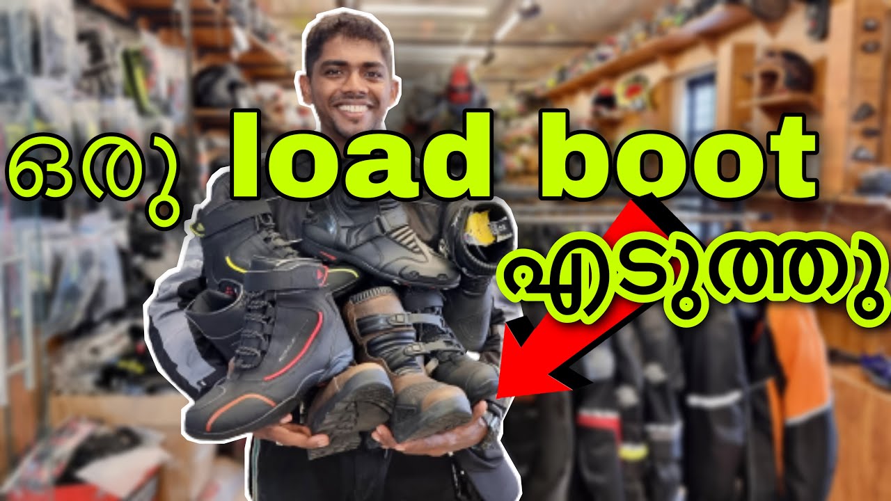 എൻറെ പുതിയ riding 🥾 boot || Next upgrade