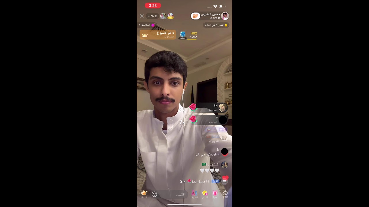 بث حسين العتيبي 31 - 7 - 2025