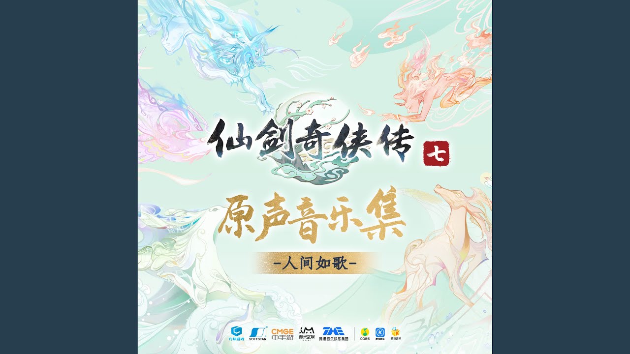 宙宇天光