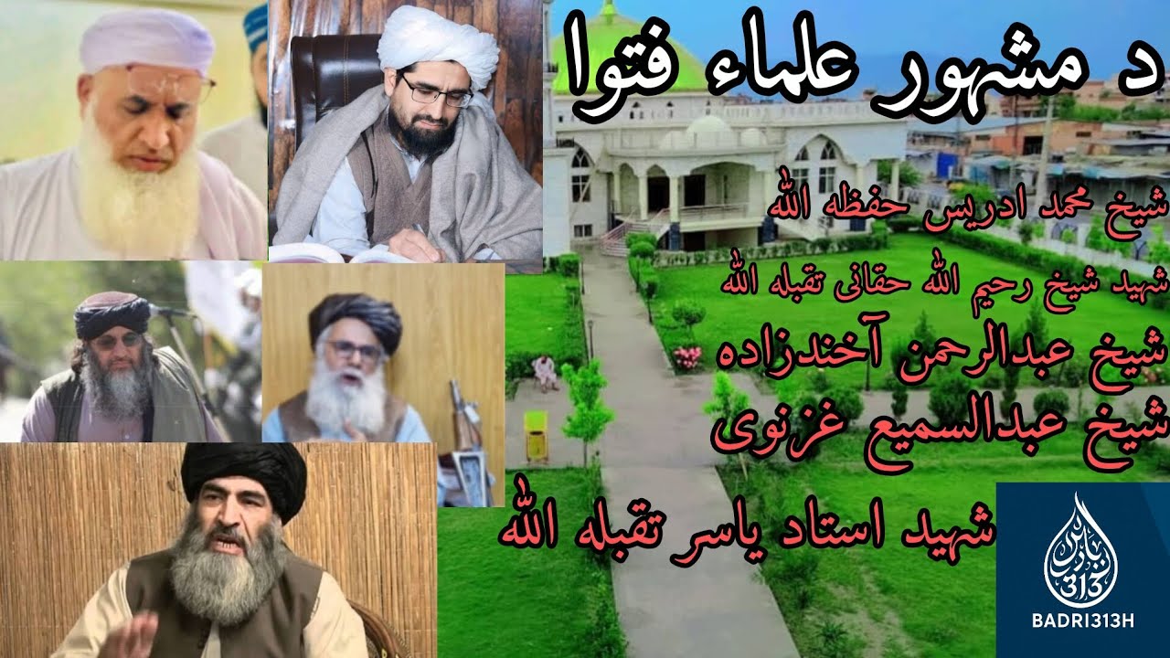 پر ټولو مسلمانانو باندی جهاد فرض دی #foryou #trinding #sad #afghanistan