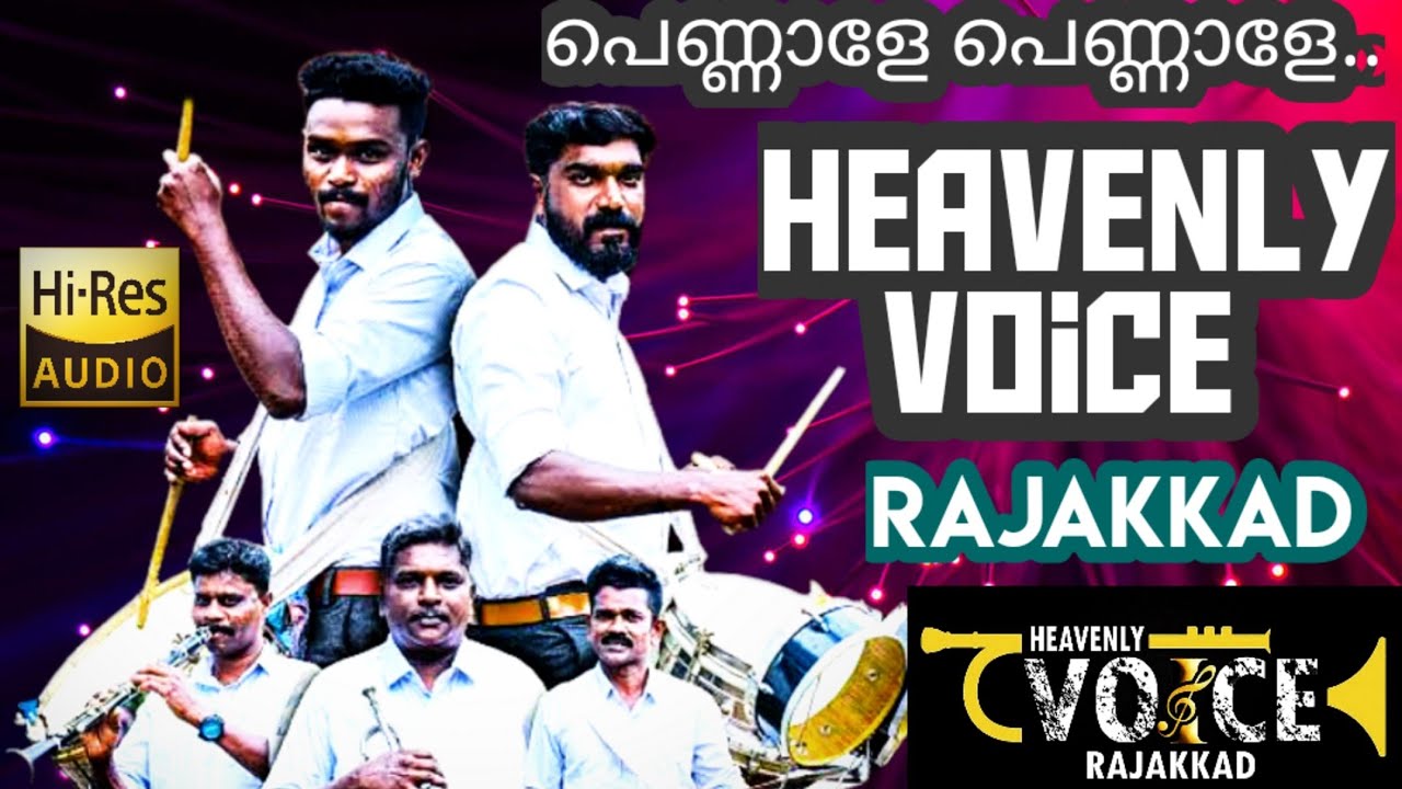 പെണ്ണാളേ പെണ്ണാളേ 🥁 ബാൻഡ്സെറ്റ് | heavenly voice rajakkad | pennale pennale band set #bandset #band