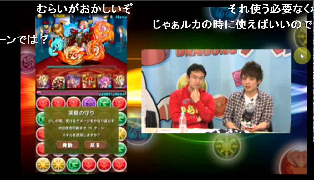 ニコ生でマックスむらいとコスケがケンカ寸前の放送事故？