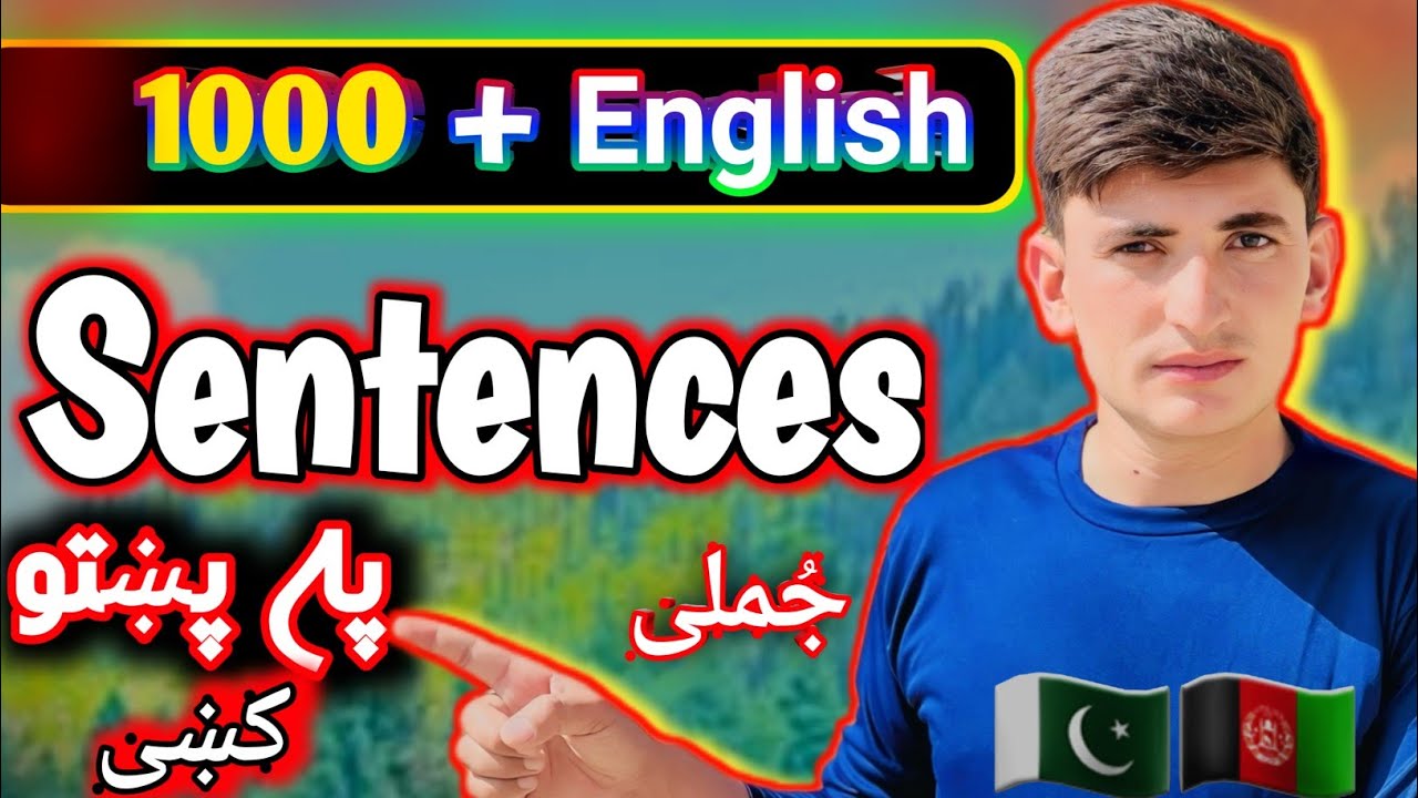 ✅ 200 Daily English Sentences in One Video