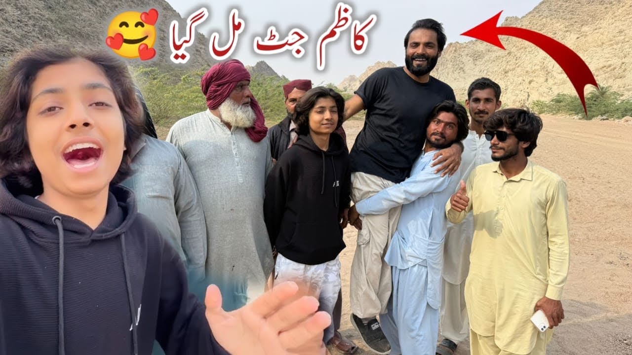 Kazim Jut Mil Gia ❤️ کاظم جٹ مل گیا 