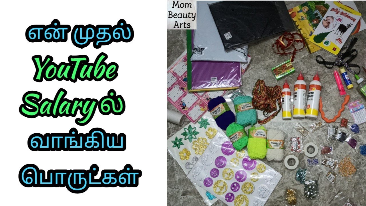 First YouTube salary ல் வாங்கிய Craft things/Mom beauty arts/MBA