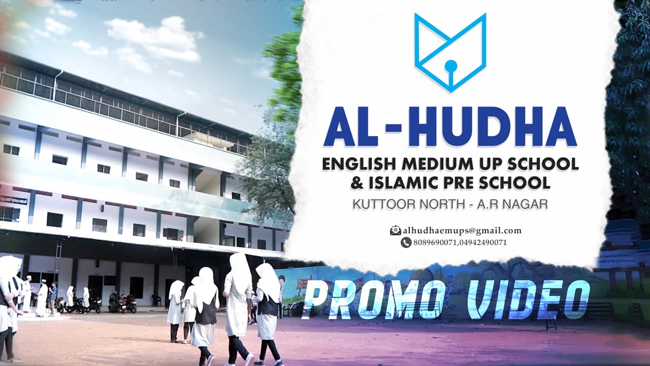 ALHUDA SCHOOL KUTTOOR NORTH,SCHOOL PROMO VIDEO,