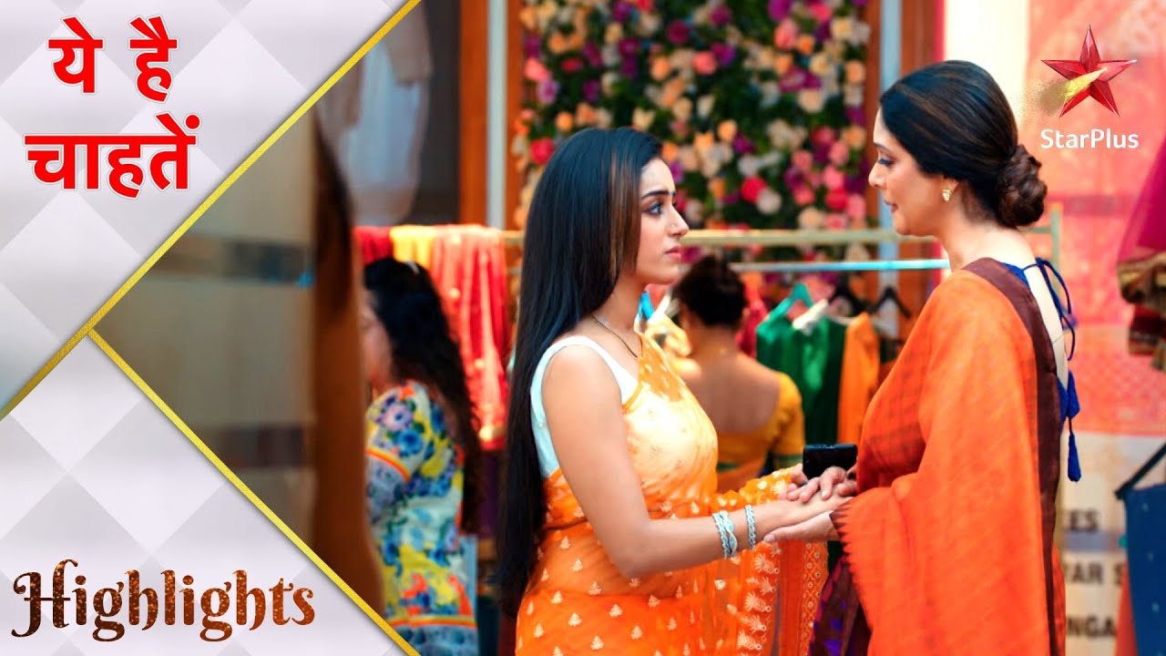 Yeh Hai Chahatein | ये है चाहतें | Preesha aur Sharda aaye aamne-saamne!
