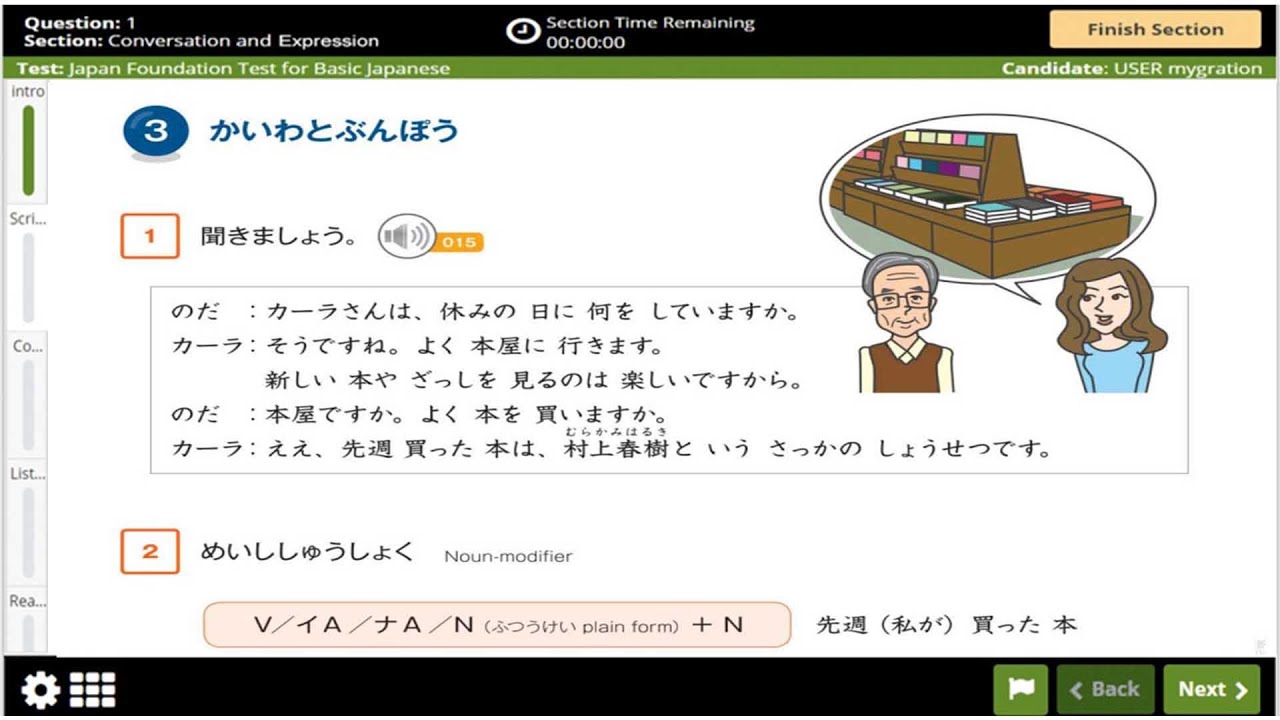 JFT-Basic 2025 A2 Практические вопросы с ответами | Подготовка к рабочей визе в Японию