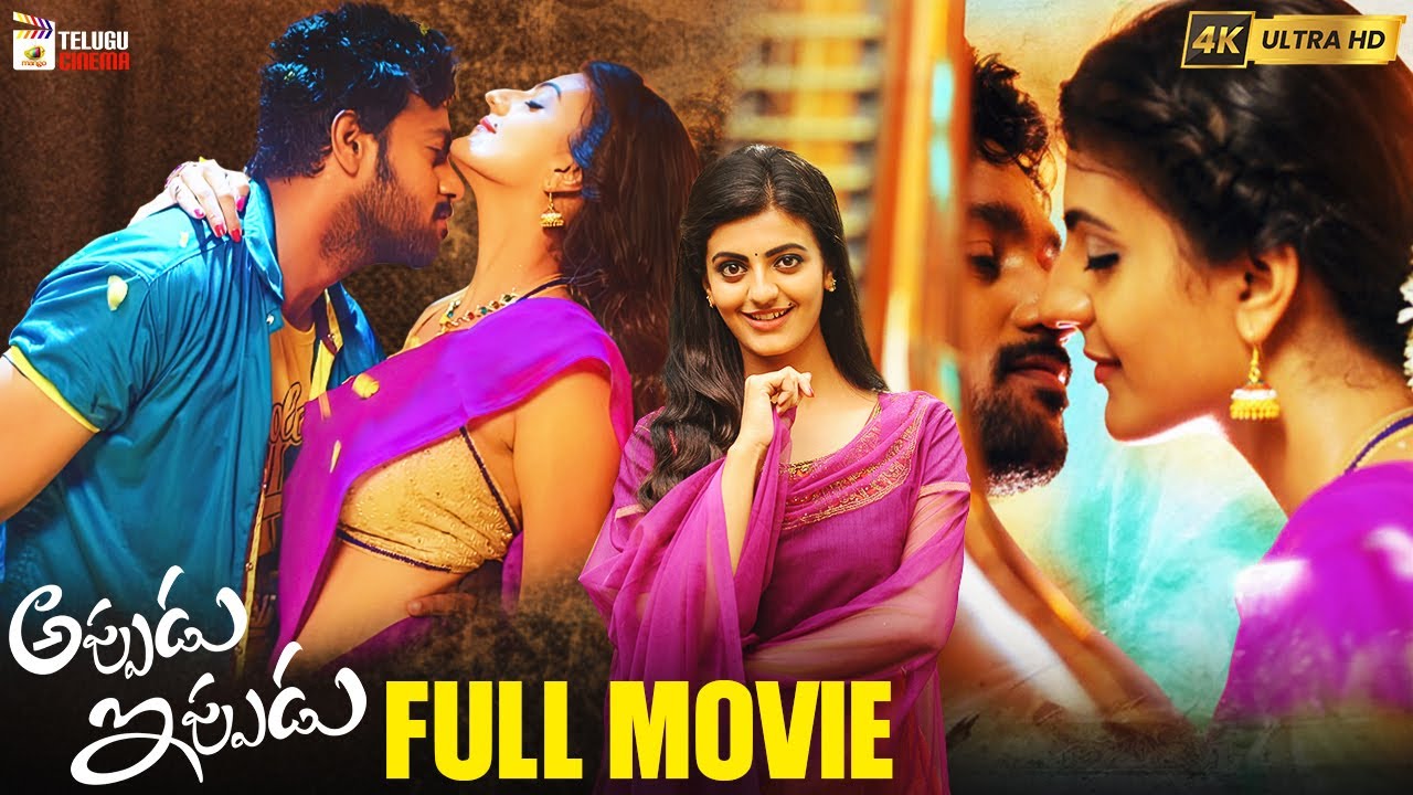 Appudu Ippudu Latest Telugu Full Movie 4K | Srujan | Tanishq | Sivaji Raja | Telugu New Movies 2024