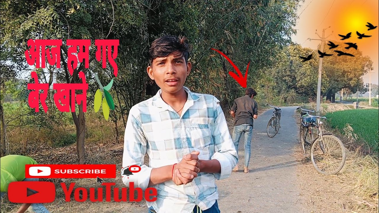 आज हम गए बेर खाने 🫒 Vlog video || Apvlogss11|| Vlog video 2026 || Full VIDEO || Desi Vlog || Video 