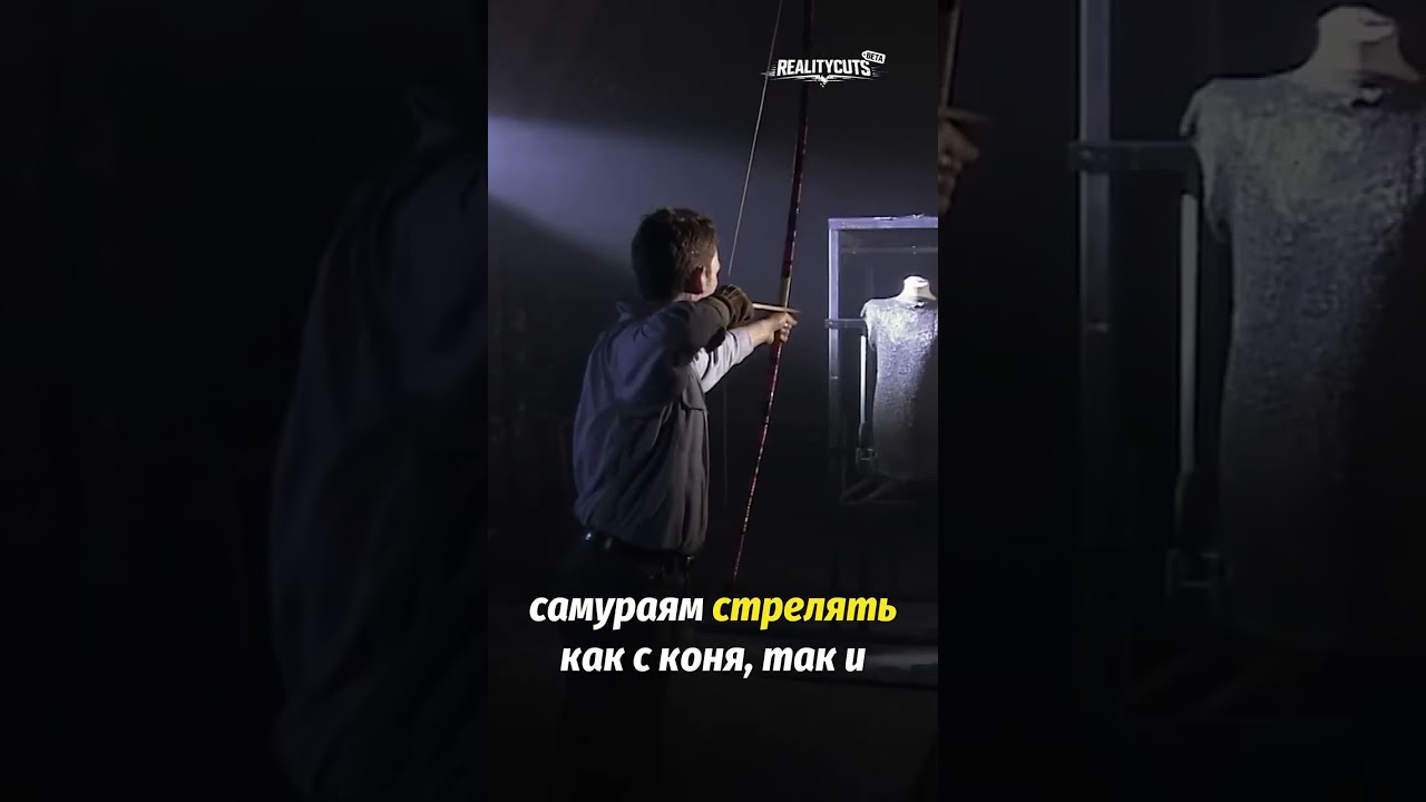 Секреты японского лука Юми: 500 лет мастерства
