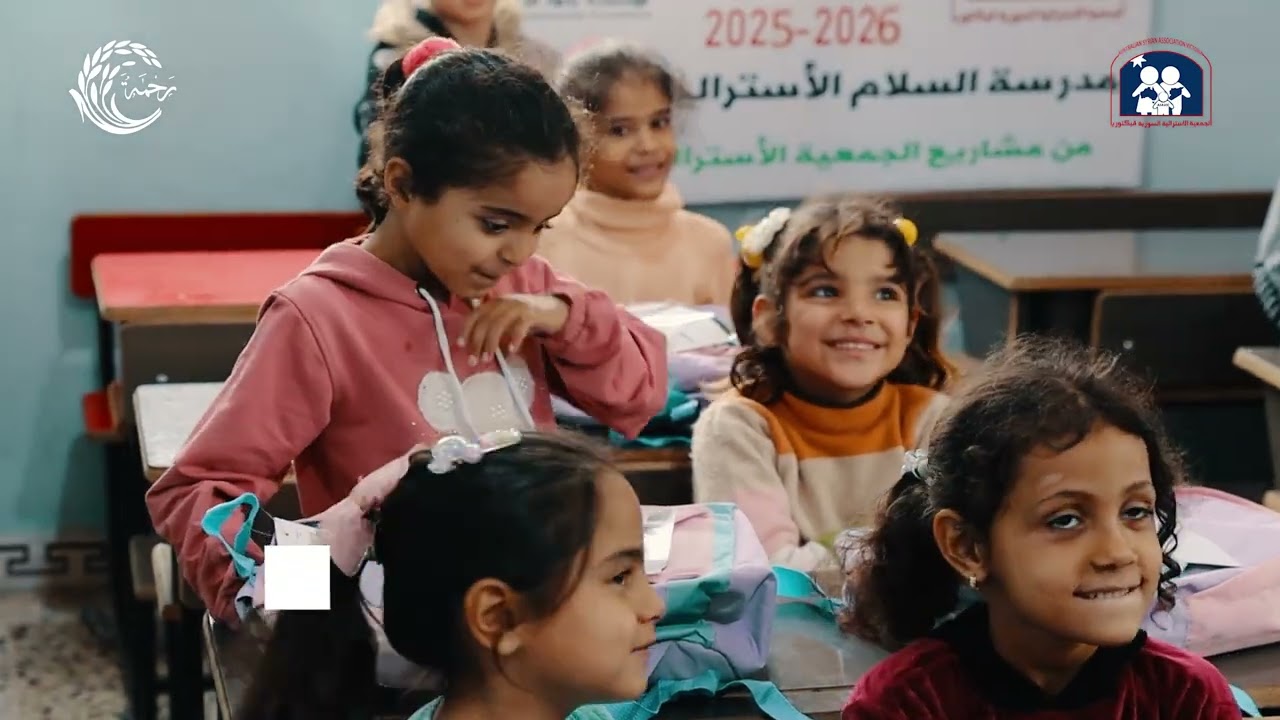 توزيع الحقائب على طلابنا الأعزاء في مدرسة السلام الأسترالية السورية في مدينة إعزاز ريف حلب