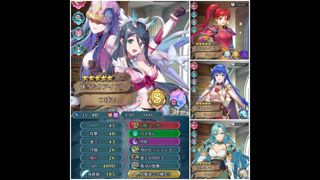 L!Elincia (에린시아) Abyssal - +0 CV. Inori & Saori (
