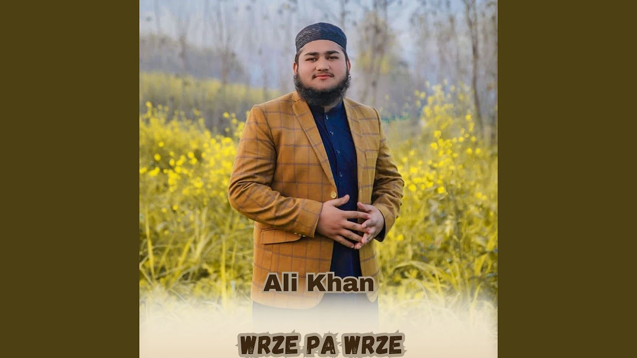 Wrze Pa wrze