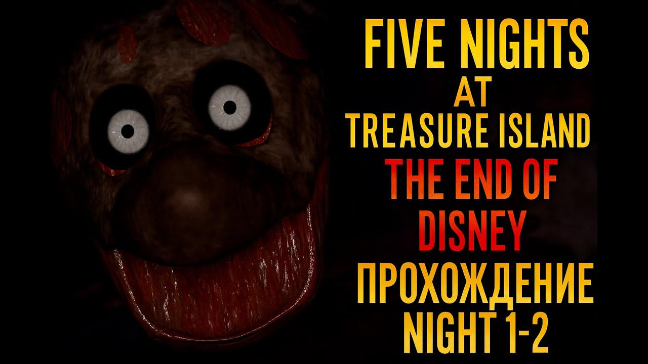 Five Nights at Treasure Island: The End of Disney | Прохождение Night 1-2