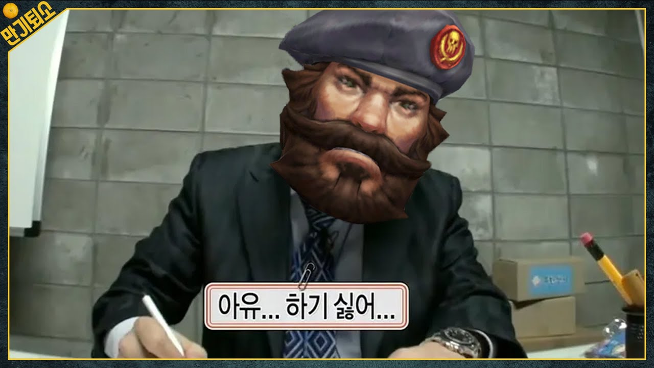 증바람 증후군