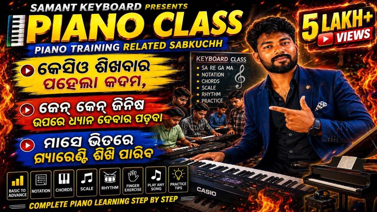 First Time Casio  Kenta Kari Bajama  ! How to learn Piano in First Time ! PART 1 !! PIANO TUTORIAL